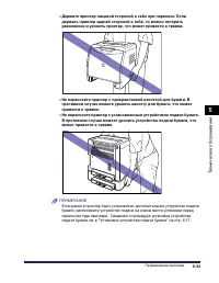 Страница 386