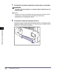 Страница 387