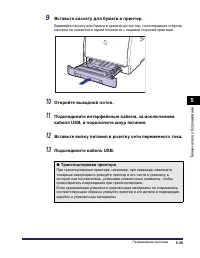 Страница 388
