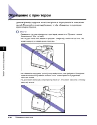 Страница 389