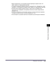 Страница 390