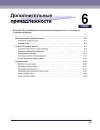 Страница 392