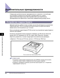 Страница 393