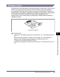 Страница 394