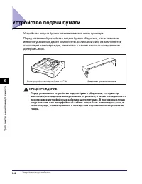 Страница 395