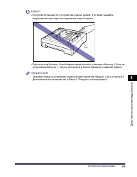 Страница 396