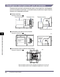 Страница 397