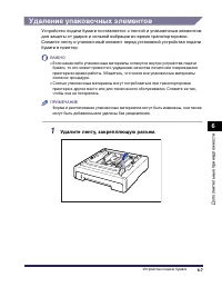 Страница 398