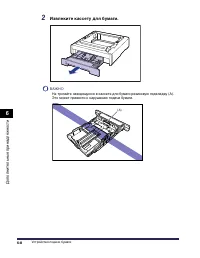 Страница 399