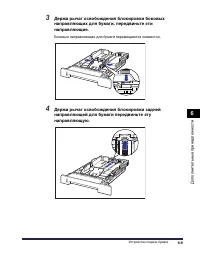 Страница 400