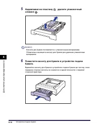 Страница 401