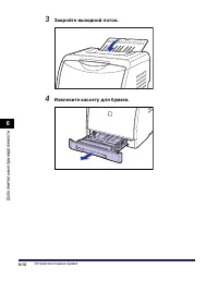 Страница 403