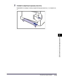 Страница 404