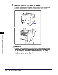 Страница 405