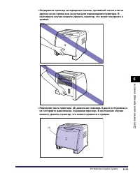Страница 406