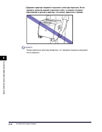 Страница 407