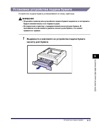 Страница 408