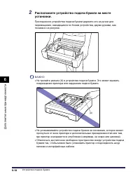Страница 409