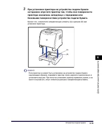 Страница 410