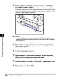 Страница 411