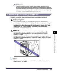Страница 412