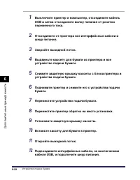 Страница 413