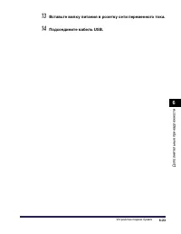 Страница 414