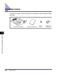 Страница 415