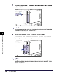 Страница 419