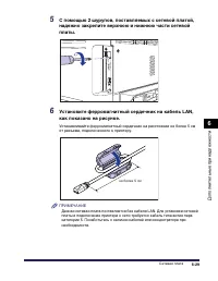 Страница 420