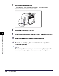Страница 421