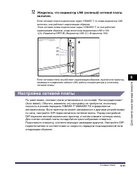 Страница 422