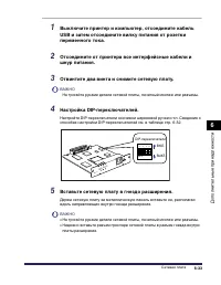 Страница 424