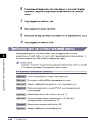 Страница 425