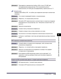 Страница 426