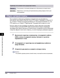 Страница 427