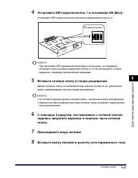 Страница 428
