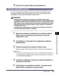 Страница 430