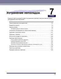 Страница 432