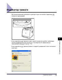 Страница 434