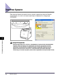 Страница 435