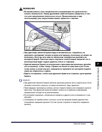 Страница 436