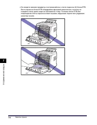 Страница 437