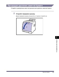 Страница 438