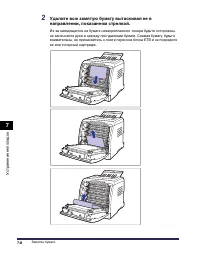 Страница 439