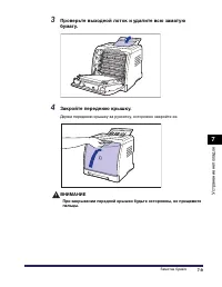 Страница 440