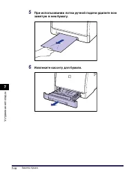Страница 441