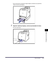 Страница 442