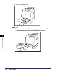 Страница 443
