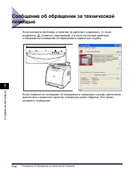 Страница 445